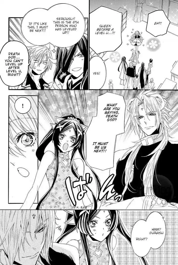 Kami sama Gakuen @ Armeria Vol. 9 Ch. 22