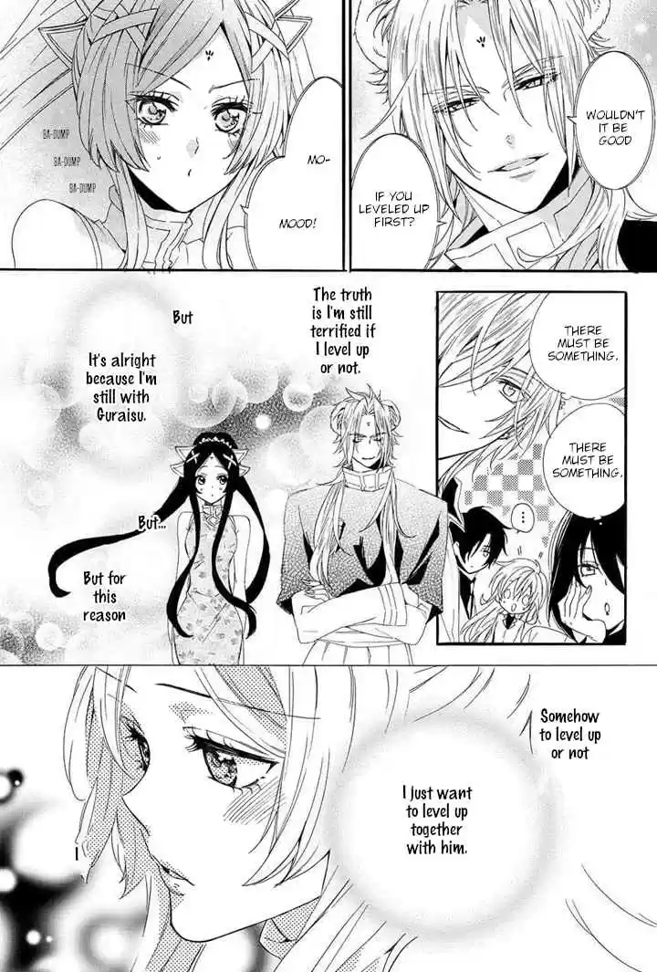 Kami sama Gakuen @ Armeria Vol. 9 Ch. 22