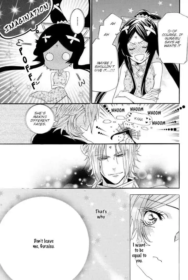 Kami sama Gakuen @ Armeria Vol. 9 Ch. 22