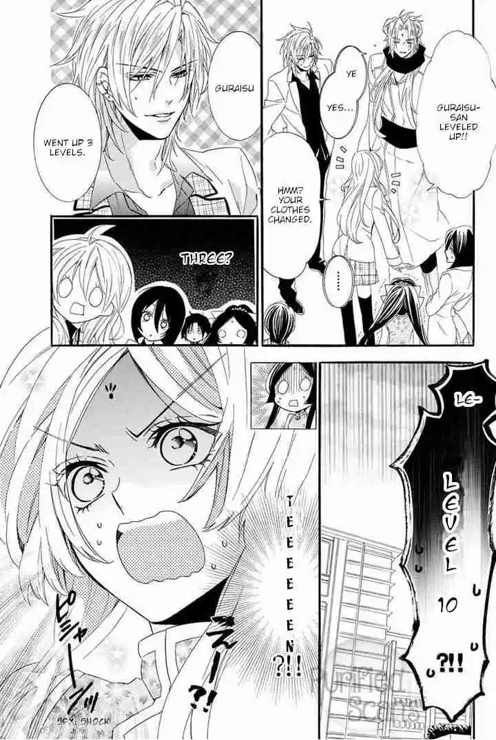 Kami sama Gakuen @ Armeria Vol. 9 Ch. 22