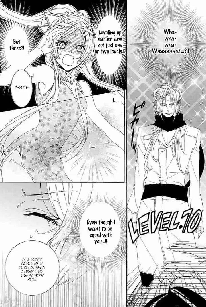 Kami sama Gakuen @ Armeria Vol. 9 Ch. 22