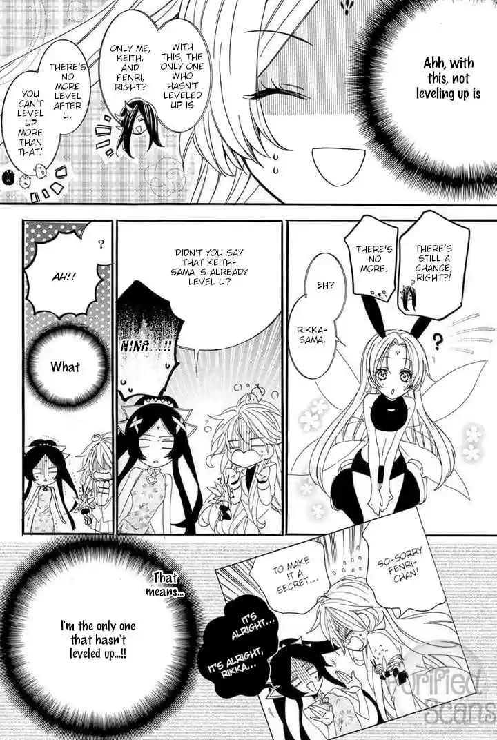 Kami sama Gakuen @ Armeria Vol. 9 Ch. 22