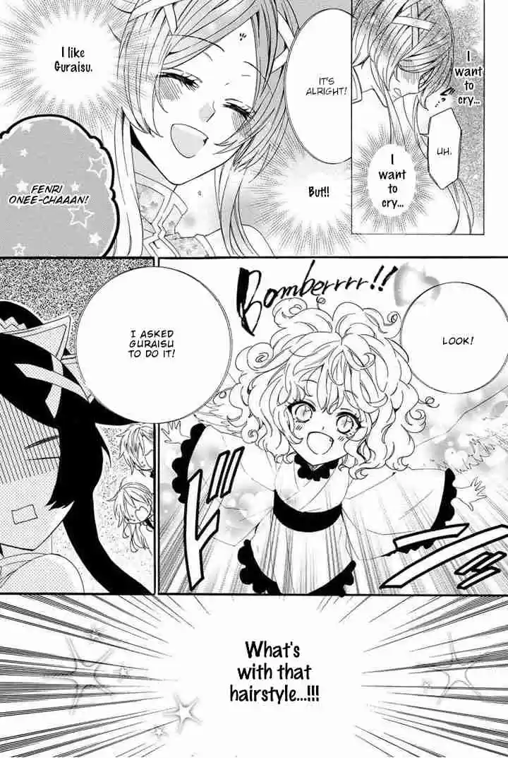 Kami sama Gakuen @ Armeria Vol. 9 Ch. 22