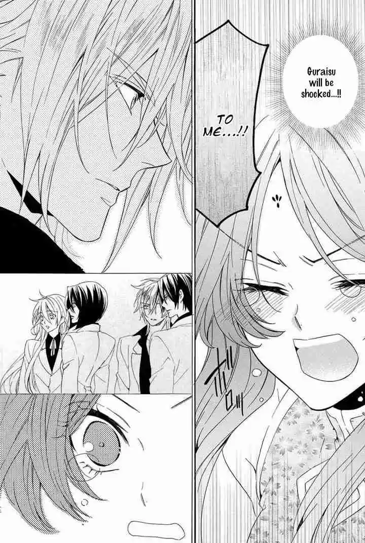 Kami sama Gakuen @ Armeria Vol. 9 Ch. 22