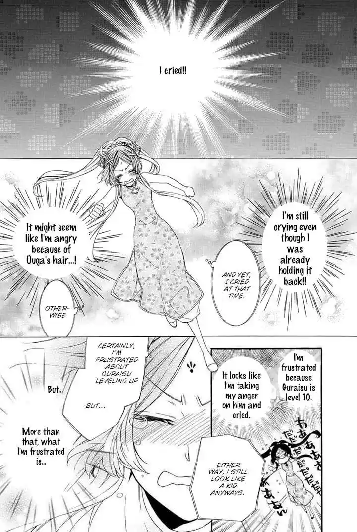 Kami sama Gakuen @ Armeria Vol. 9 Ch. 22