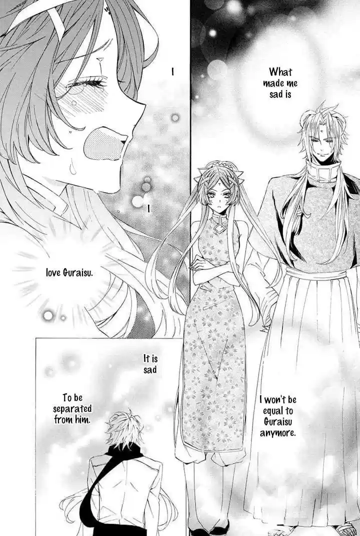 Kami sama Gakuen @ Armeria Vol. 9 Ch. 22