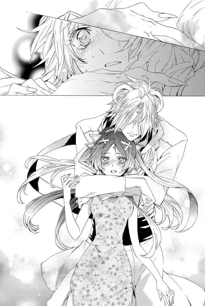 Kami sama Gakuen @ Armeria Vol. 9 Ch. 22