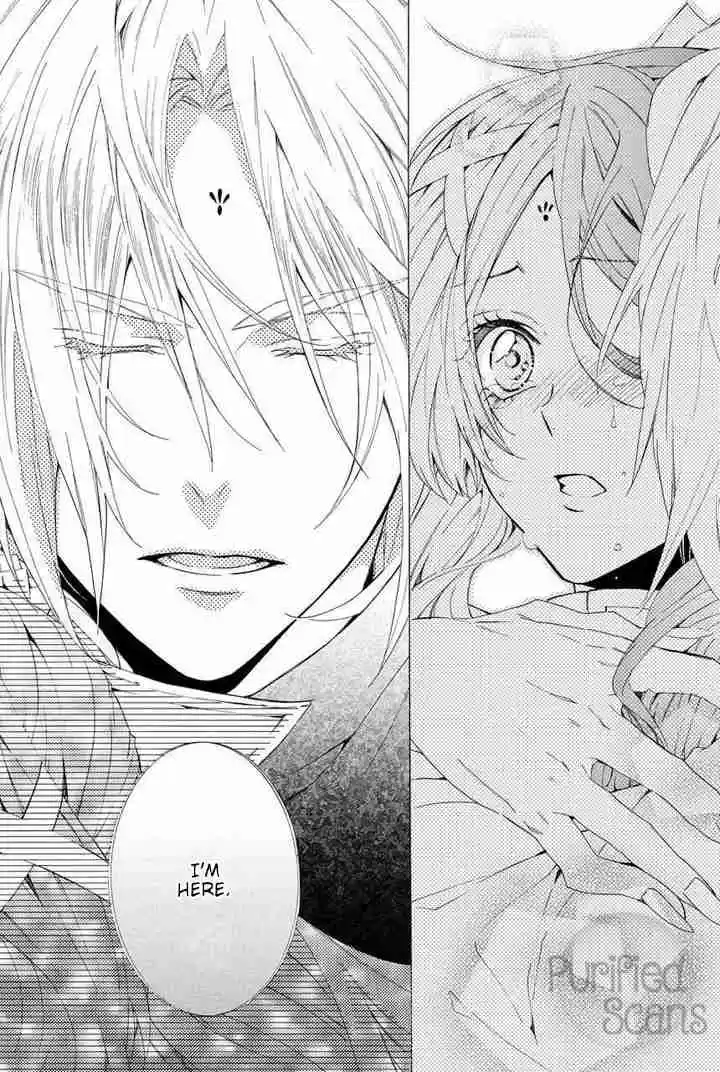 Kami sama Gakuen @ Armeria Vol. 9 Ch. 22