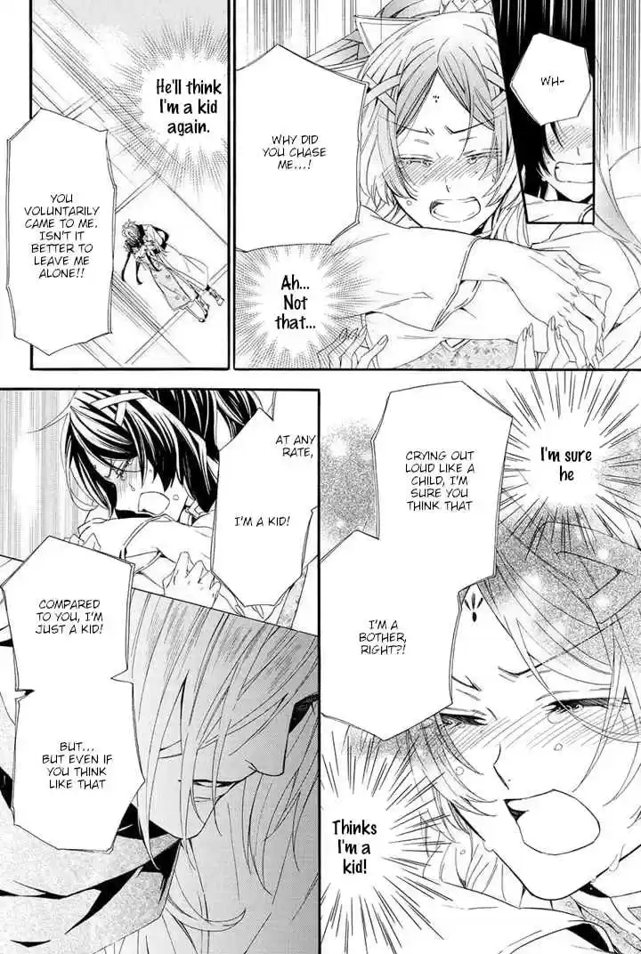 Kami sama Gakuen @ Armeria Vol. 9 Ch. 22