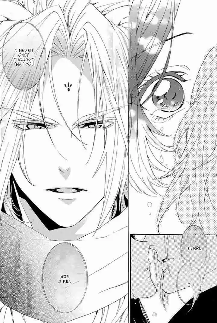 Kami sama Gakuen @ Armeria Vol. 9 Ch. 22