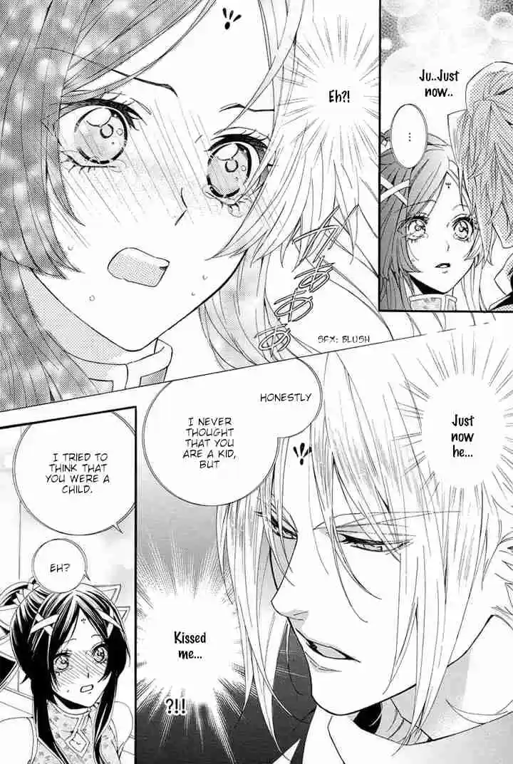 Kami sama Gakuen @ Armeria Vol. 9 Ch. 22