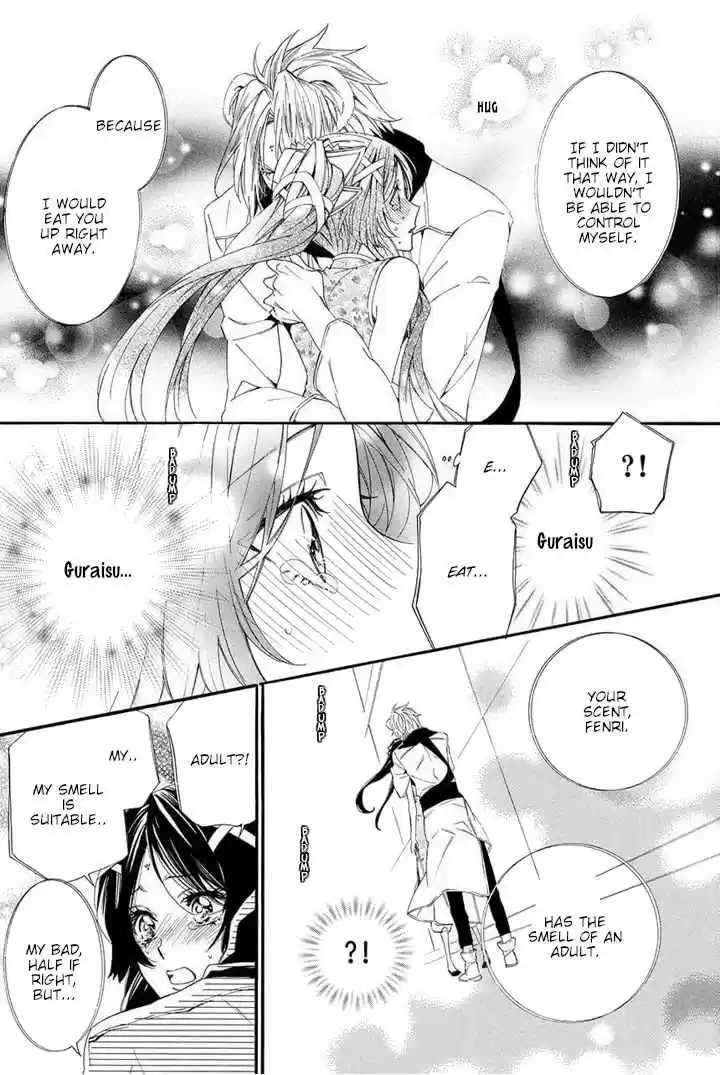 Kami sama Gakuen @ Armeria Vol. 9 Ch. 22