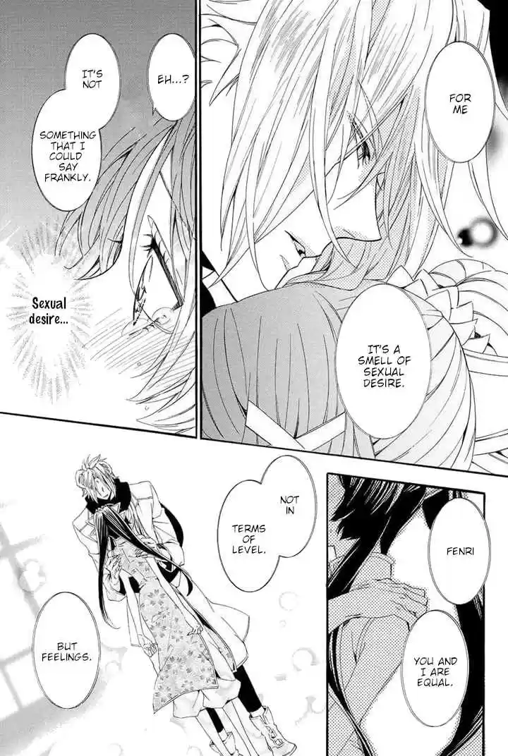 Kami sama Gakuen @ Armeria Vol. 9 Ch. 22