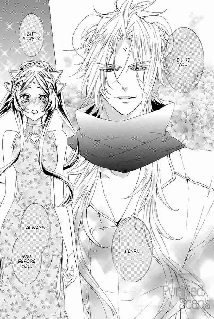 Kami sama Gakuen @ Armeria Vol. 9 Ch. 22