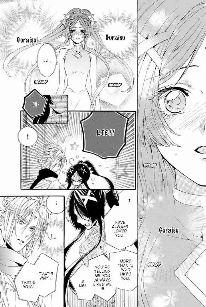 Kami sama Gakuen @ Armeria Vol. 9 Ch. 22