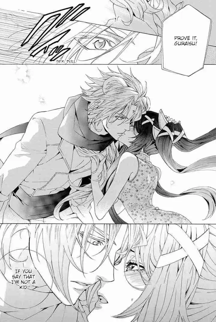 Kami sama Gakuen @ Armeria Vol. 9 Ch. 22