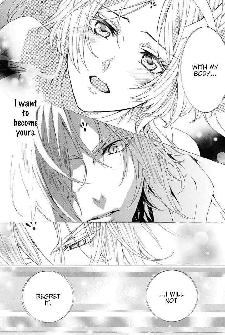 Kami sama Gakuen @ Armeria Vol. 9 Ch. 22