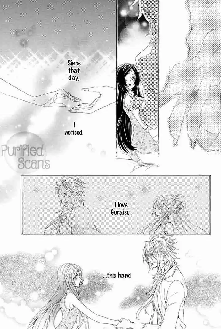 Kami sama Gakuen @ Armeria Vol. 9 Ch. 23