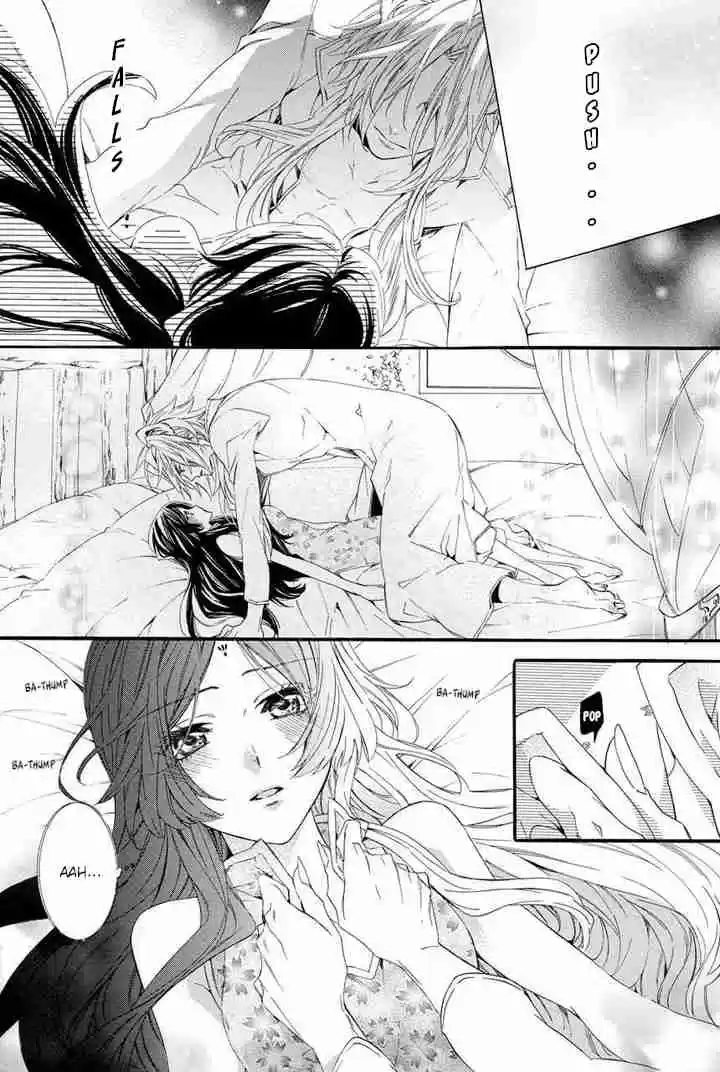 Kami sama Gakuen @ Armeria Vol. 9 Ch. 23