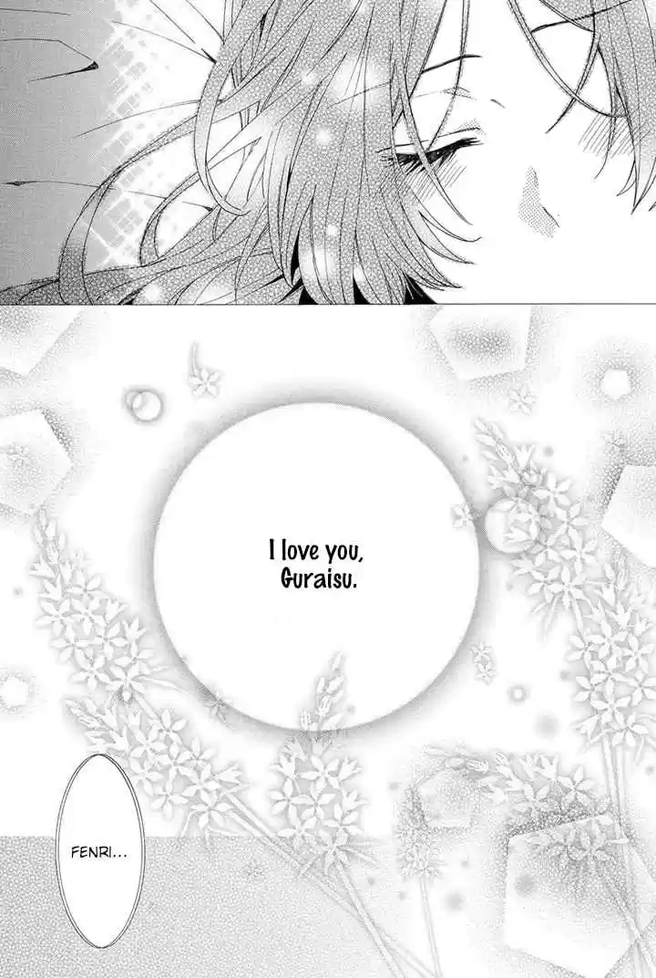 Kami sama Gakuen @ Armeria Vol. 9 Ch. 23