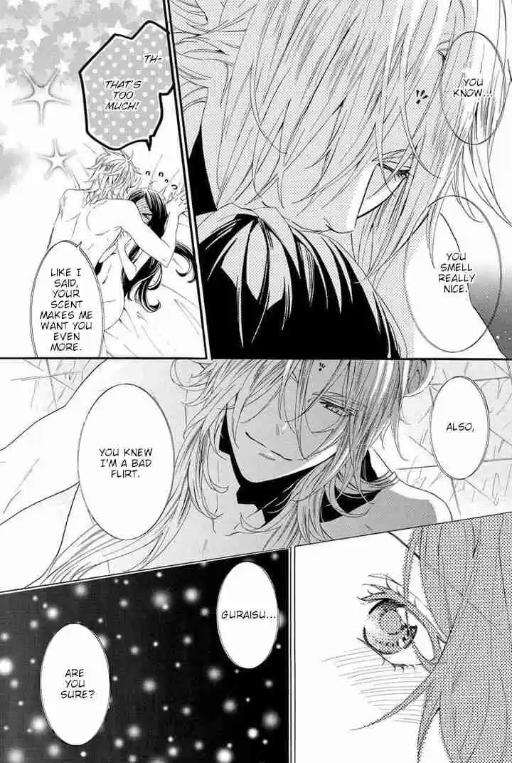 Kami sama Gakuen @ Armeria Vol. 9 Ch. 23