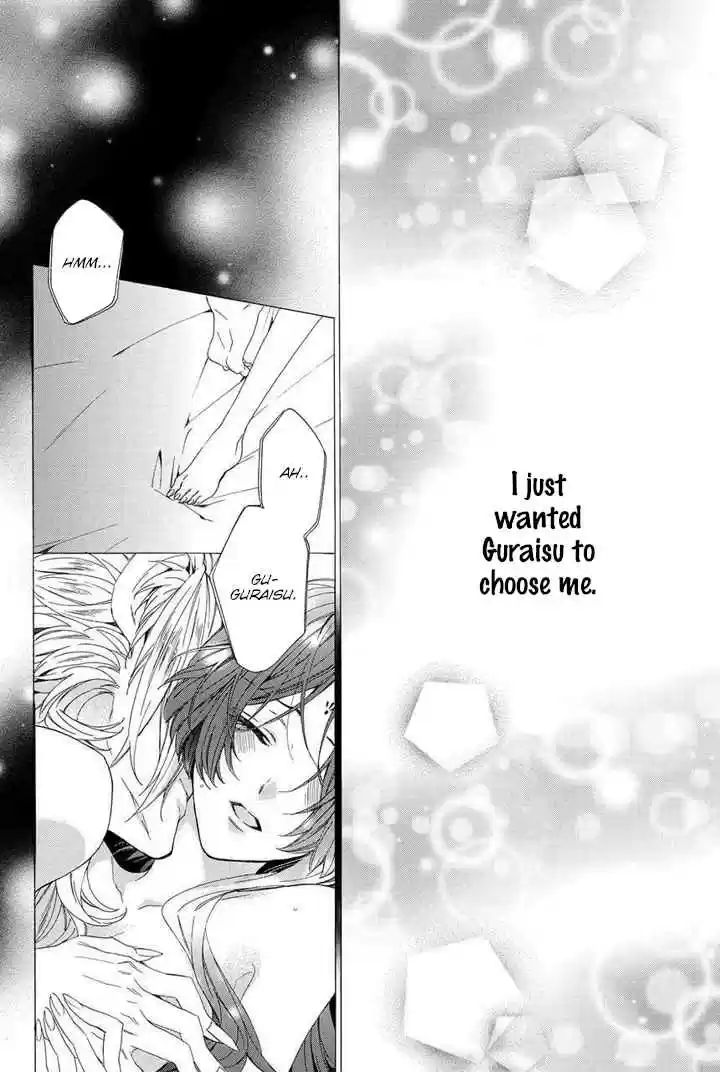 Kami sama Gakuen @ Armeria Vol. 9 Ch. 23