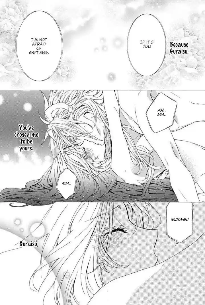 Kami sama Gakuen @ Armeria Vol. 9 Ch. 23