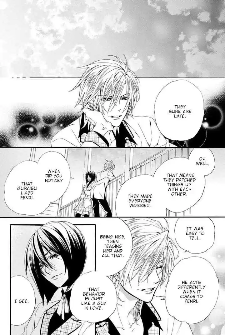 Kami sama Gakuen @ Armeria Vol. 9 Ch. 23