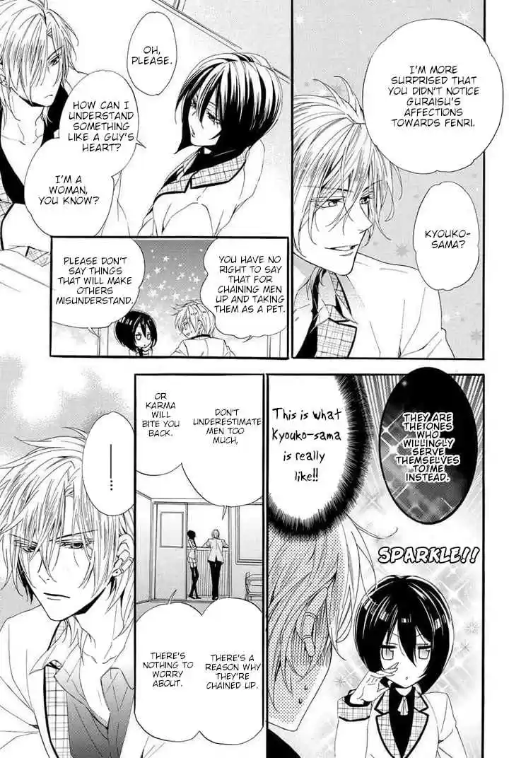 Kami sama Gakuen @ Armeria Vol. 9 Ch. 23