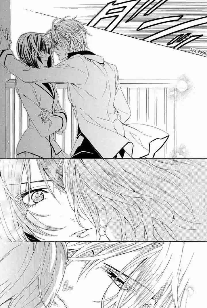 Kami sama Gakuen @ Armeria Vol. 9 Ch. 23