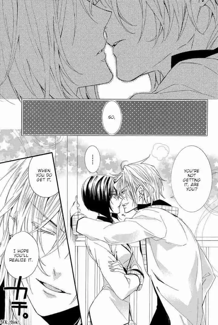 Kami sama Gakuen @ Armeria Vol. 9 Ch. 23