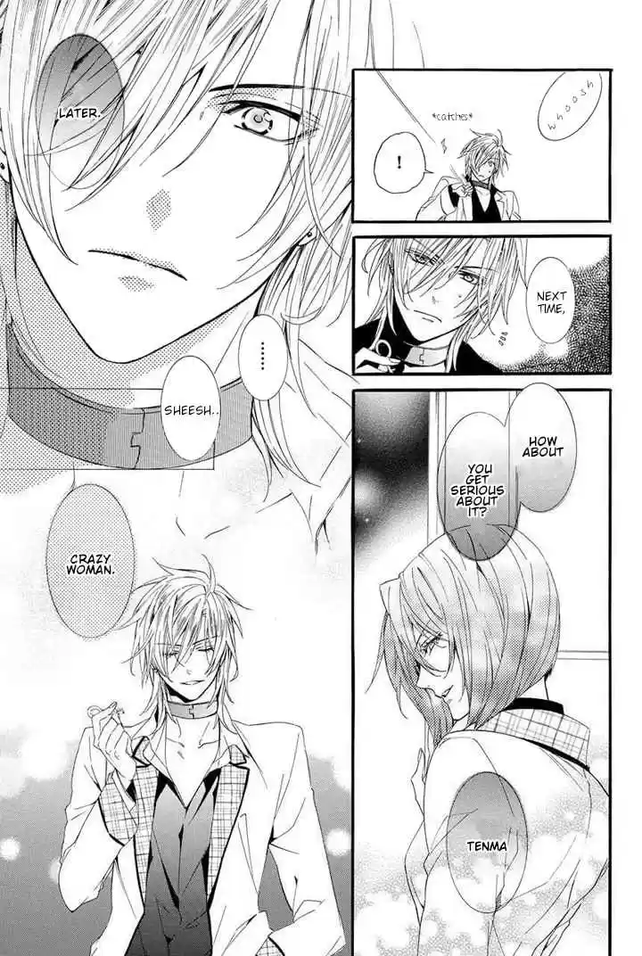 Kami sama Gakuen @ Armeria Vol. 9 Ch. 23