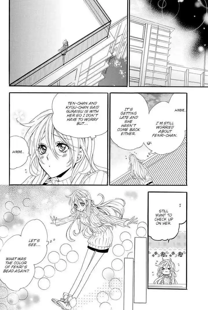 Kami sama Gakuen @ Armeria Vol. 9 Ch. 23