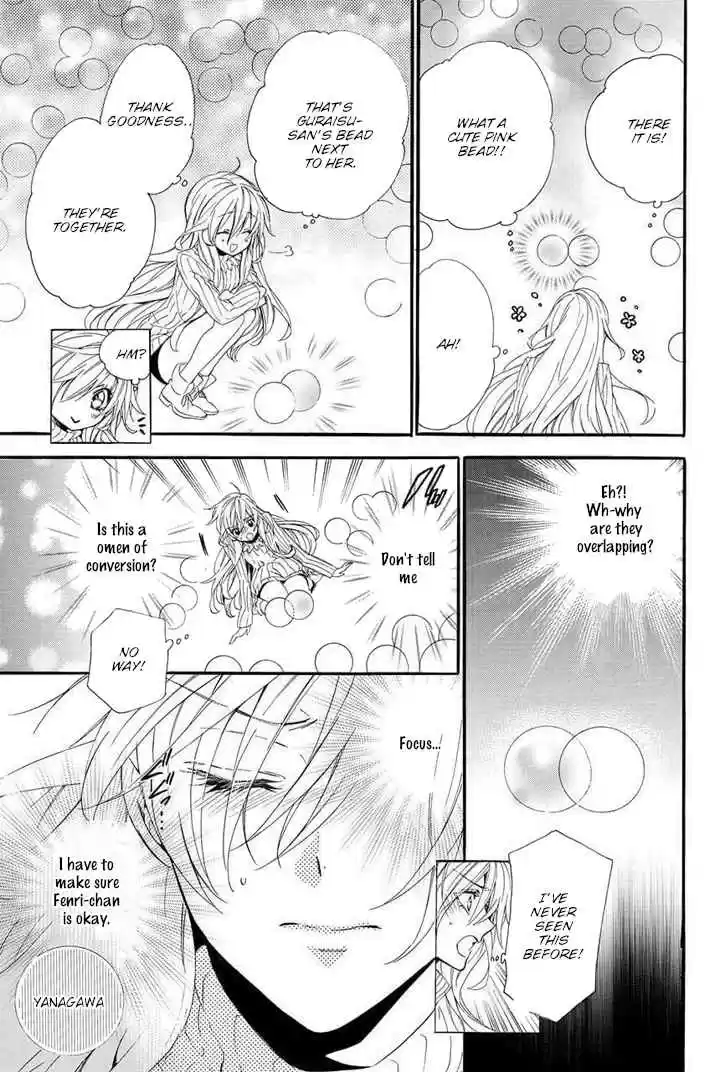 Kami sama Gakuen @ Armeria Vol. 9 Ch. 23