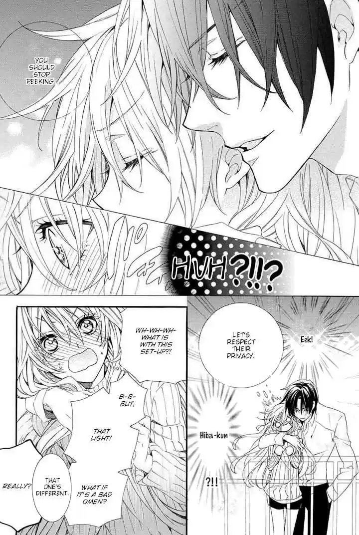 Kami sama Gakuen @ Armeria Vol. 9 Ch. 23