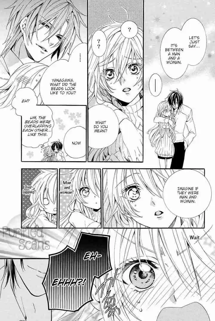 Kami sama Gakuen @ Armeria Vol. 9 Ch. 23