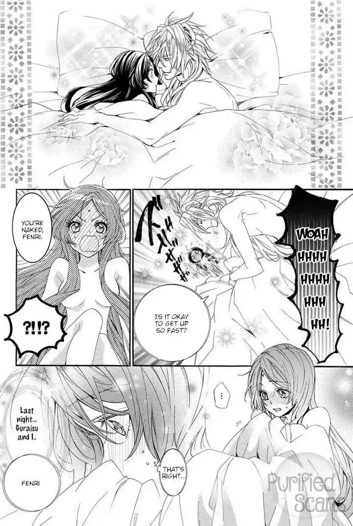 Kami sama Gakuen @ Armeria Vol. 9 Ch. 23