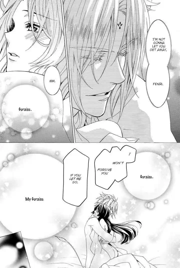 Kami sama Gakuen @ Armeria Vol. 9 Ch. 23