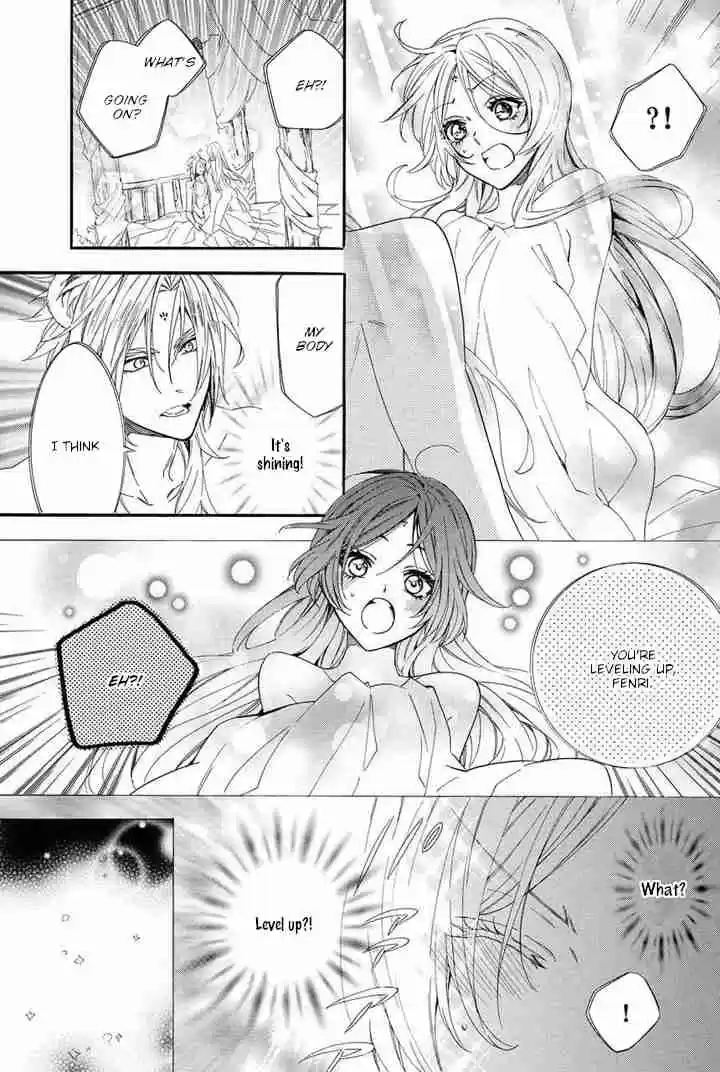 Kami sama Gakuen @ Armeria Vol. 9 Ch. 23