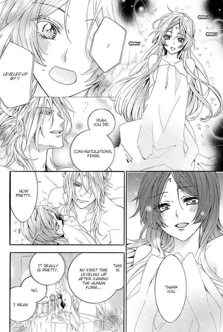 Kami sama Gakuen @ Armeria Vol. 9 Ch. 23