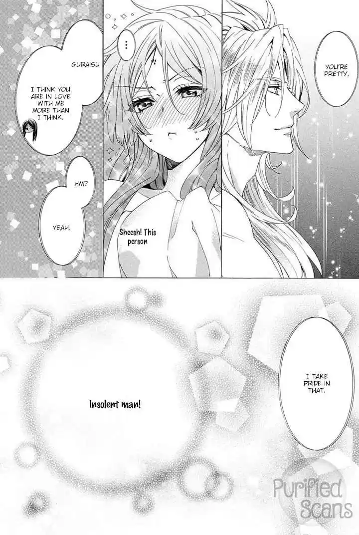 Kami sama Gakuen @ Armeria Vol. 9 Ch. 23