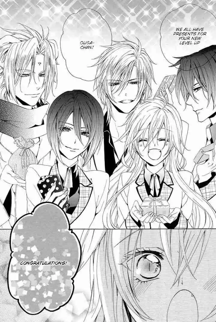 Kami sama Gakuen @ Armeria Vol. 9 Ch. 23