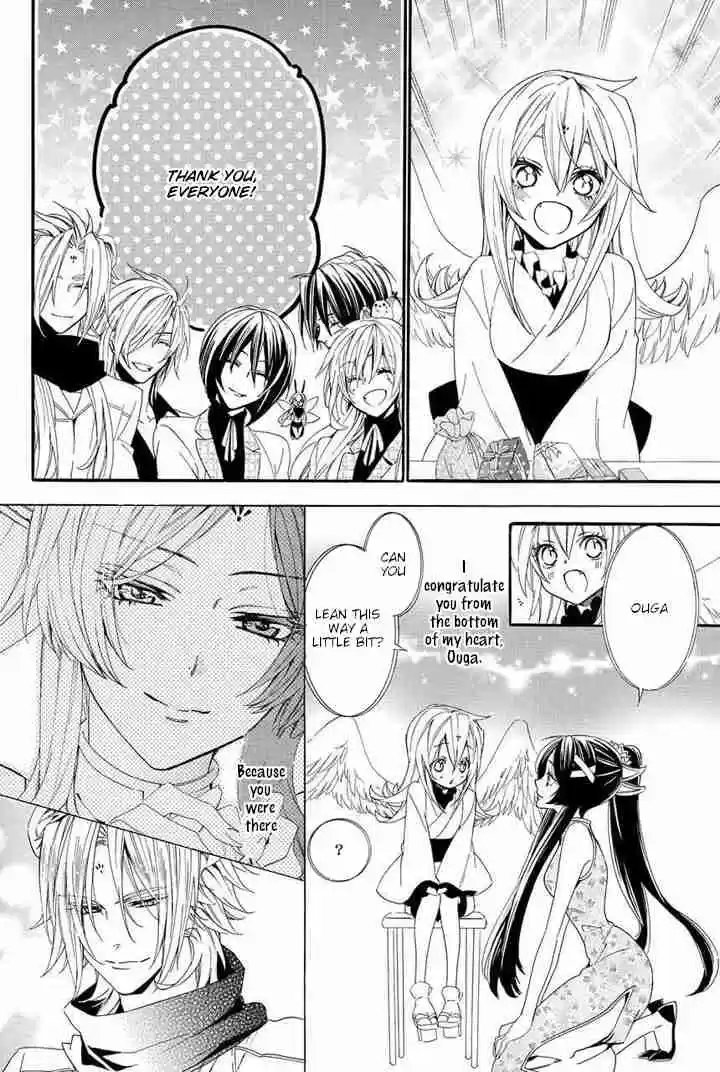 Kami sama Gakuen @ Armeria Vol. 9 Ch. 23