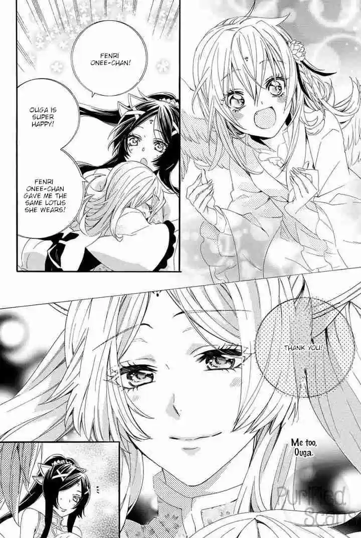 Kami sama Gakuen @ Armeria Vol. 9 Ch. 23