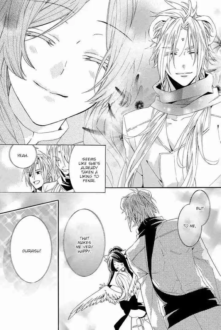 Kami sama Gakuen @ Armeria Vol. 9 Ch. 23