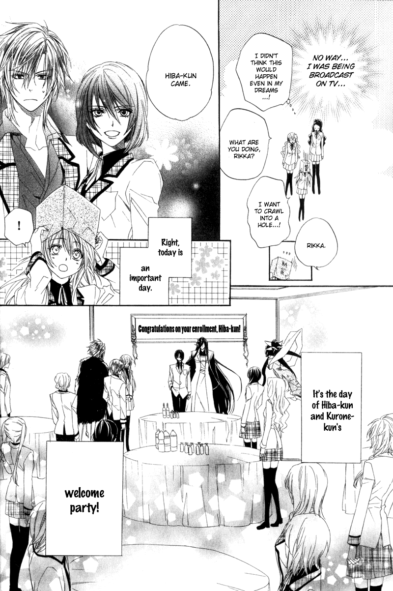 Kami-sama Gakuen @ Armeria Vol.2 Ch.4