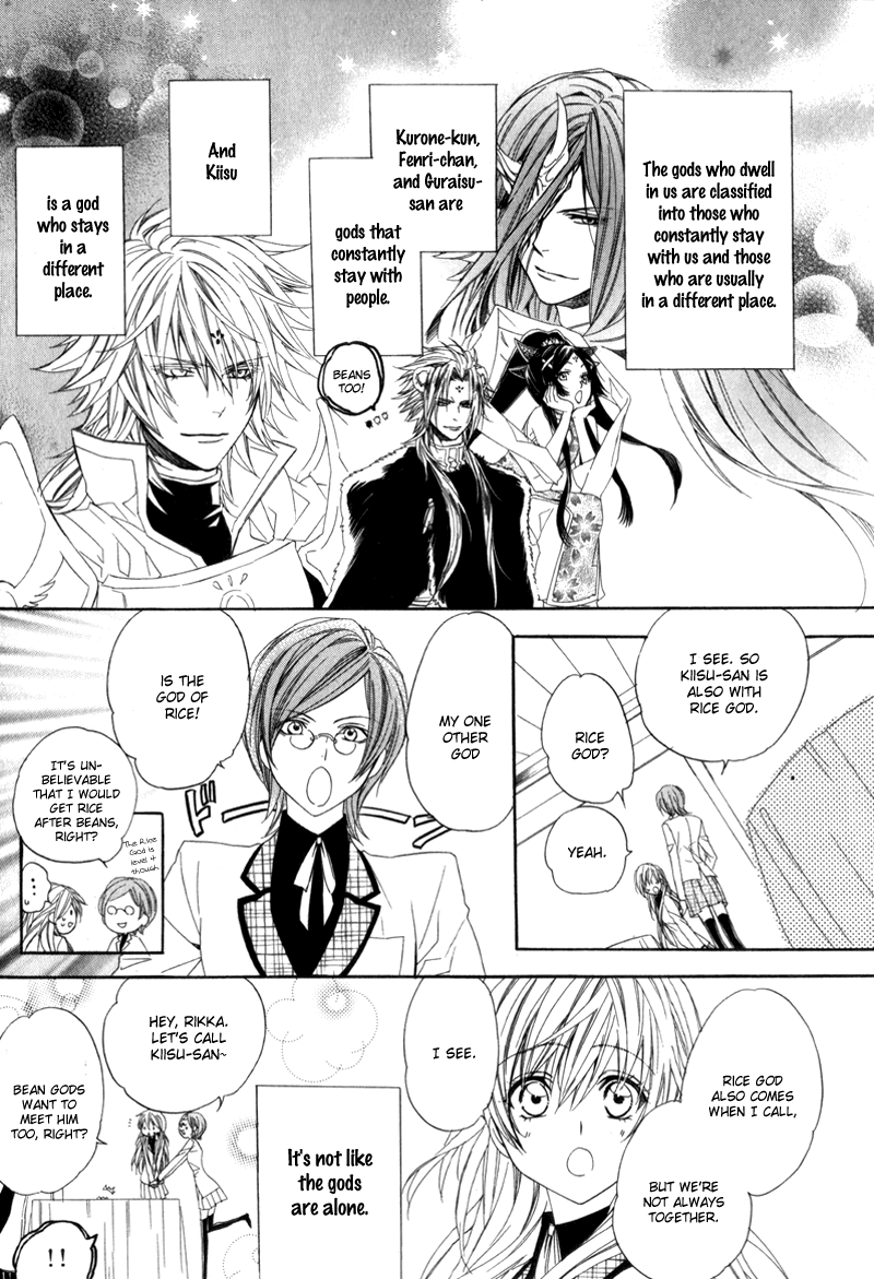 Kami-sama Gakuen @ Armeria Vol.2 Ch.4