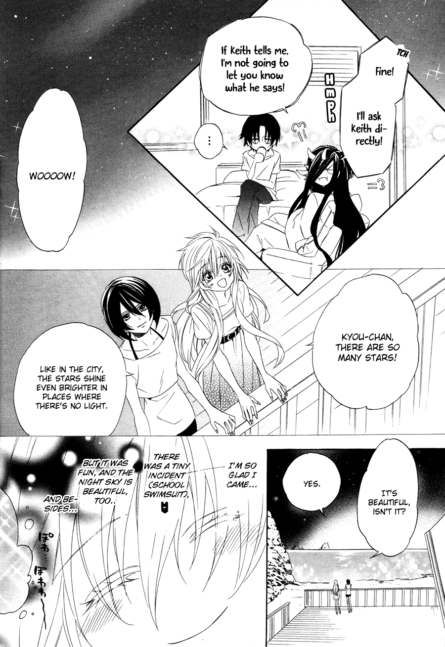 Kami-sama Gakuen @ Armeria Vol.4 Ch.13.1