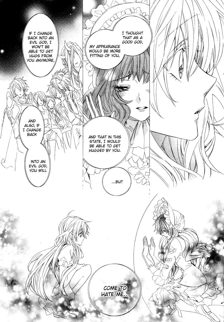 Kami-sama Gakuen @ Armeria Vol.5 Ch.15.2