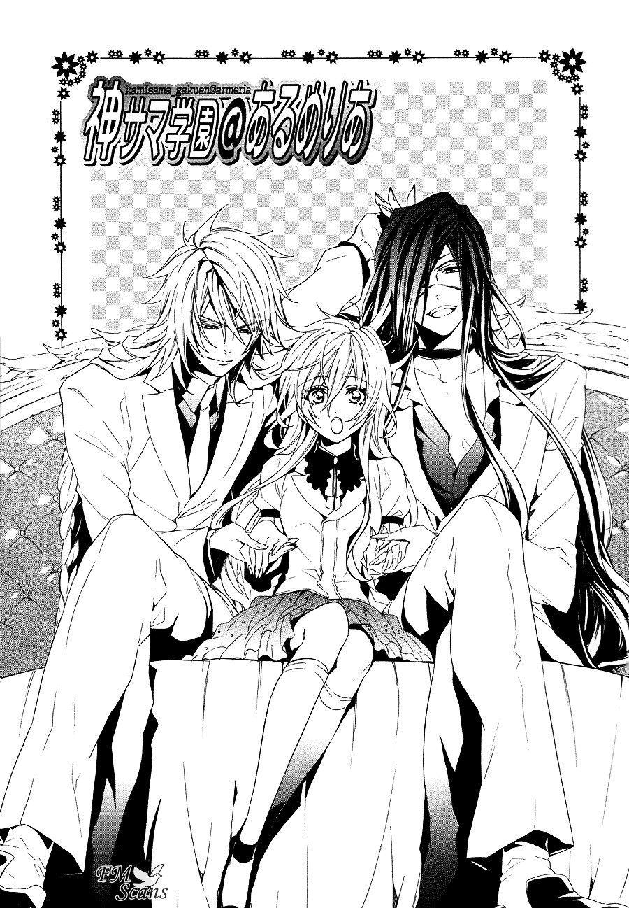 Kami-sama Gakuen @ Armeria vol.8 ch.20